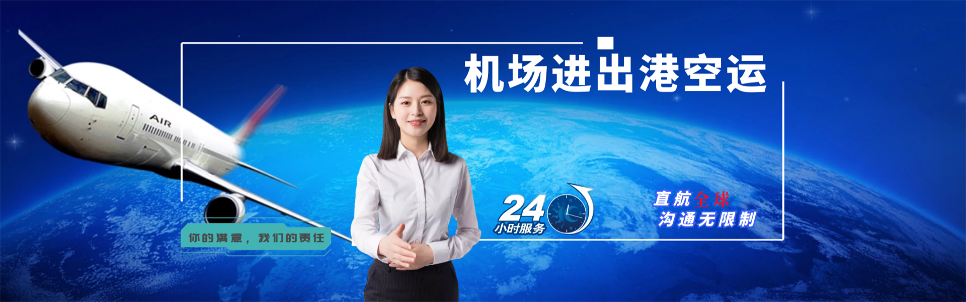 雁塔到太原物流公司-雁塔至太原物流专线-雁塔空运到太原-优时通物流有限公司