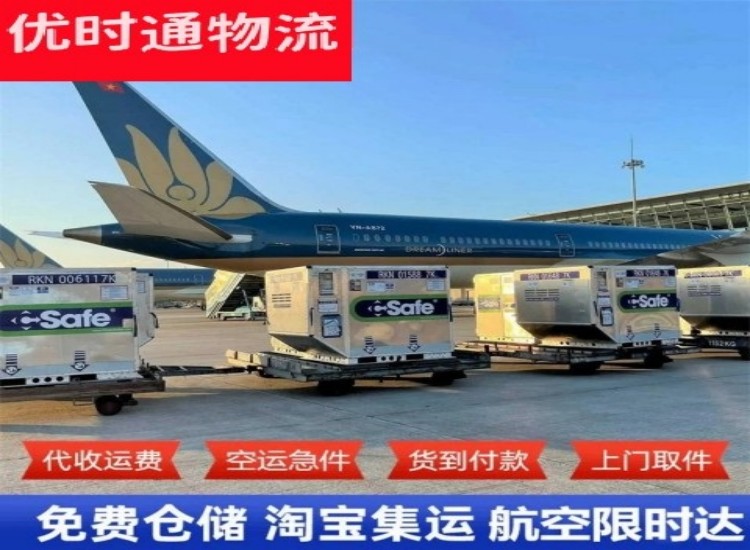 雁塔到太原物流专线-雁塔到太原空运公司