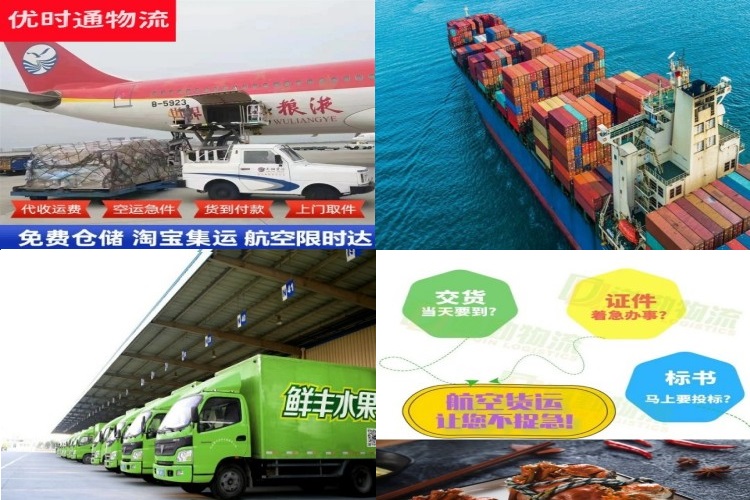 雁塔到太原航空货运公司-雁塔到太原物流专线